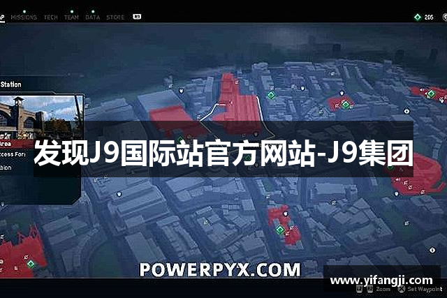 发现J9国际站官方网站-J9集团